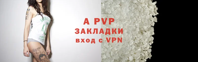 APVP VHQ  Катайск 