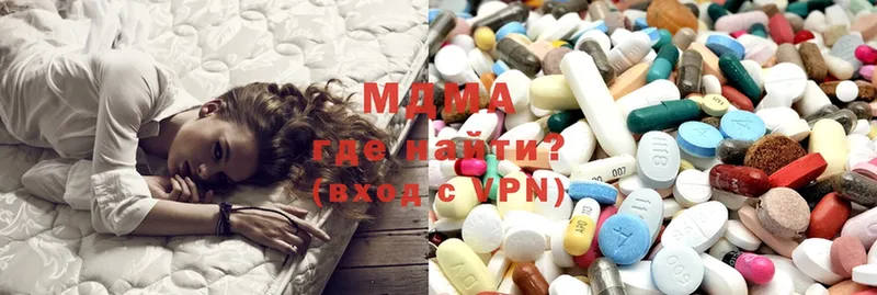 MDMA молли  Катайск 